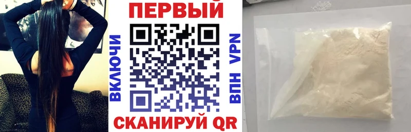 наркота  Балей  АМФЕТАМИН VHQ 
