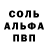 Первитин кристалл Evgeniy Istratov