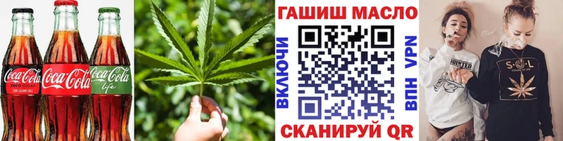 Cannafood конопля  Балей 