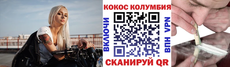 Кокаин Перу  что такое наркотик  ссылка на мегу ССЫЛКА  Балей 