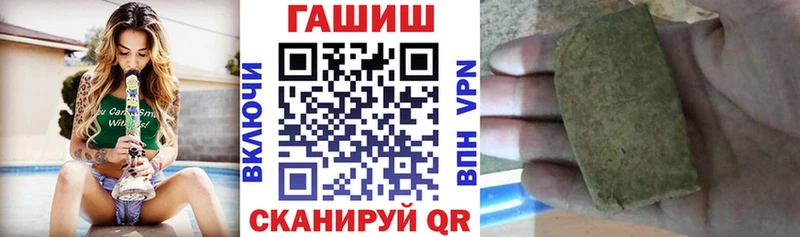 наркота  Балей  ГАШИШ убойный 