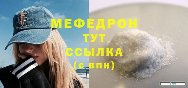 меф VHQ Баксан