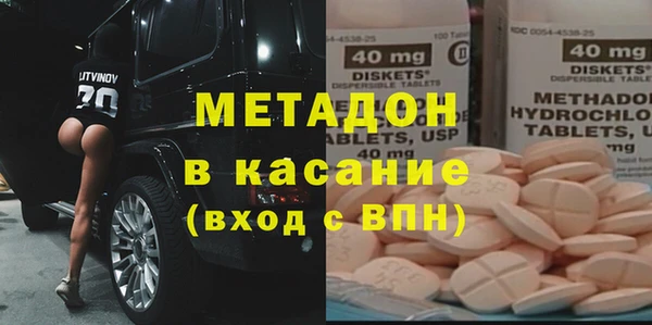 МДПВ Балахна