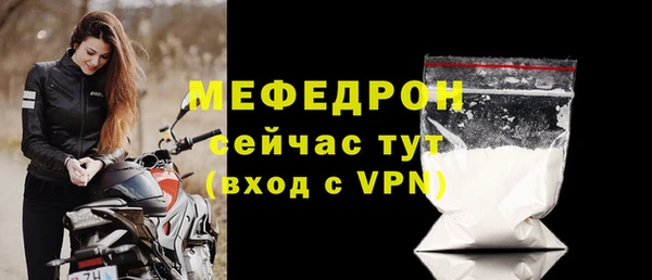 меф VHQ Баксан
