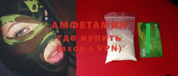меф VHQ Баксан