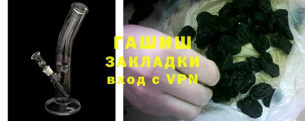 МДПВ Балахна