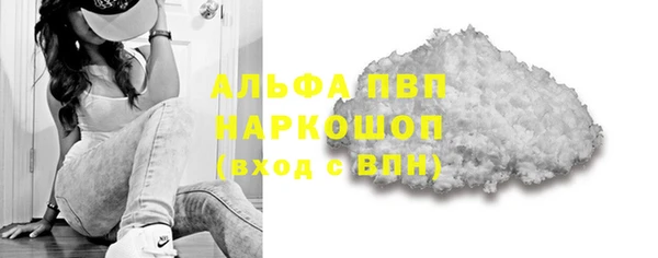 мет Балабаново