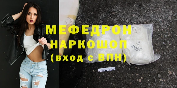 меф VHQ Баксан