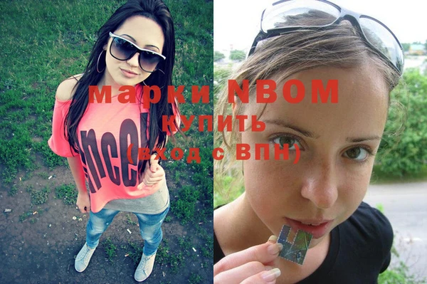 МДПВ Балахна