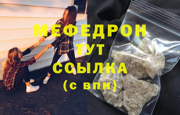 меф VHQ Баксан