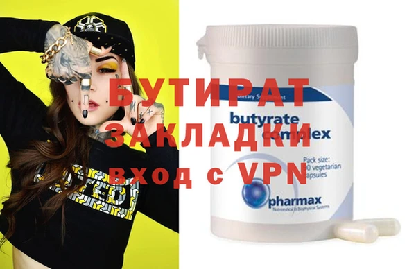 мет Балабаново