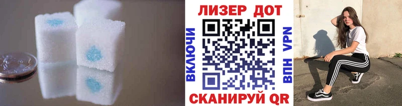 купить   Балей  LSD-25 экстази кислота 