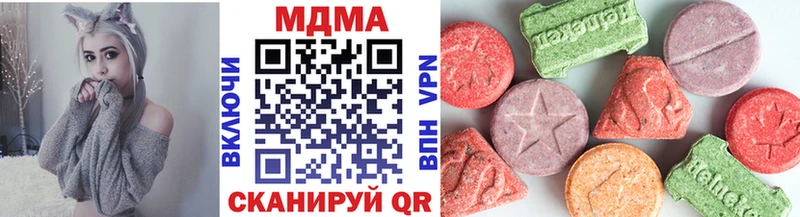 МДМА VHQ  Балей 