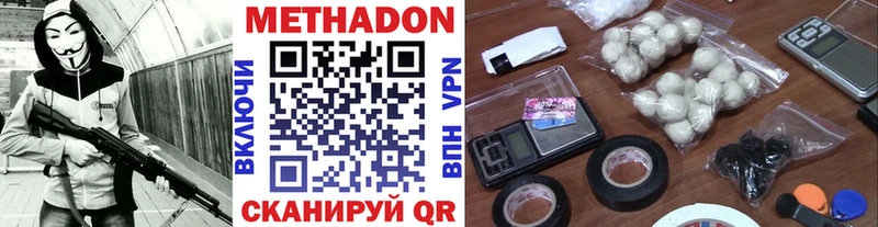 KRAKEN зеркало  Балей  МЕТАДОН кристалл 