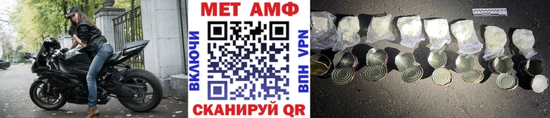 Метамфетамин Декстрометамфетамин 99.9% Балей
