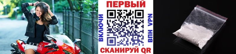 Первитин Methamphetamine  Балей 