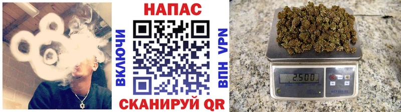 ОМГ ОМГ ССЫЛКА  Балей  Каннабис семена 